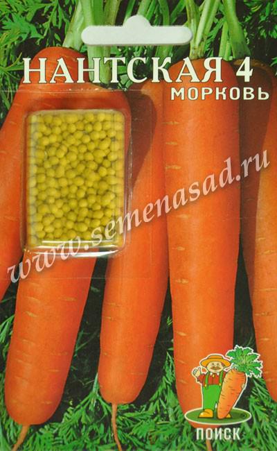 Морковь (Драже) Нантская 4 (ЦВ) 300шт.