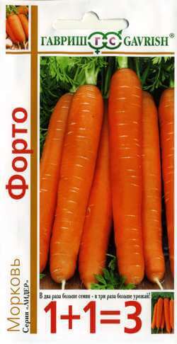 Морковь Ройал Форто серия 1+1/4,0 г Н11