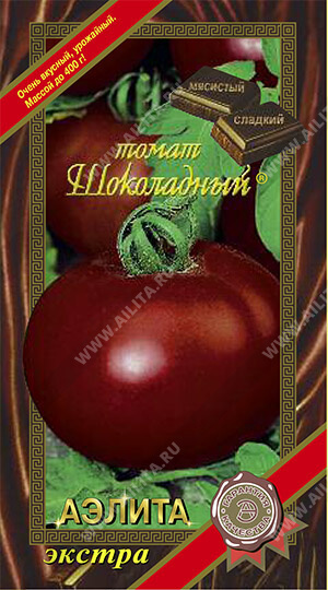 Томат Шоколадный ф.п.20шт Томат Шоколадный ф.п.20шт