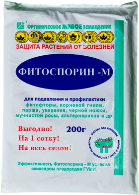 Фитоспорин-М 200гр паста (уп.40шт) черная ножка, фитофтороз, пероноспороз, бактериозы, гнили