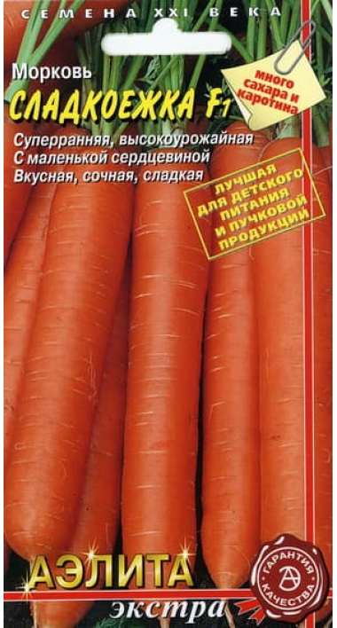 Морковь Сладкоежка F1 ф.п.0,25г