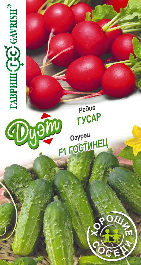 Редис Гусар 2г+Огурец Гостинец 0,3г