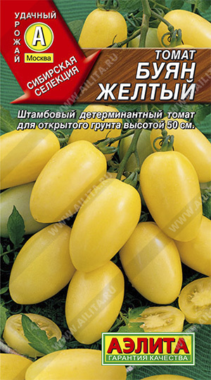 Томат Буян желтый ф.п.0,1г