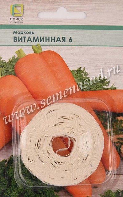 Морковь (Лента) Витаминная 6 (ЦВ) 8м.
