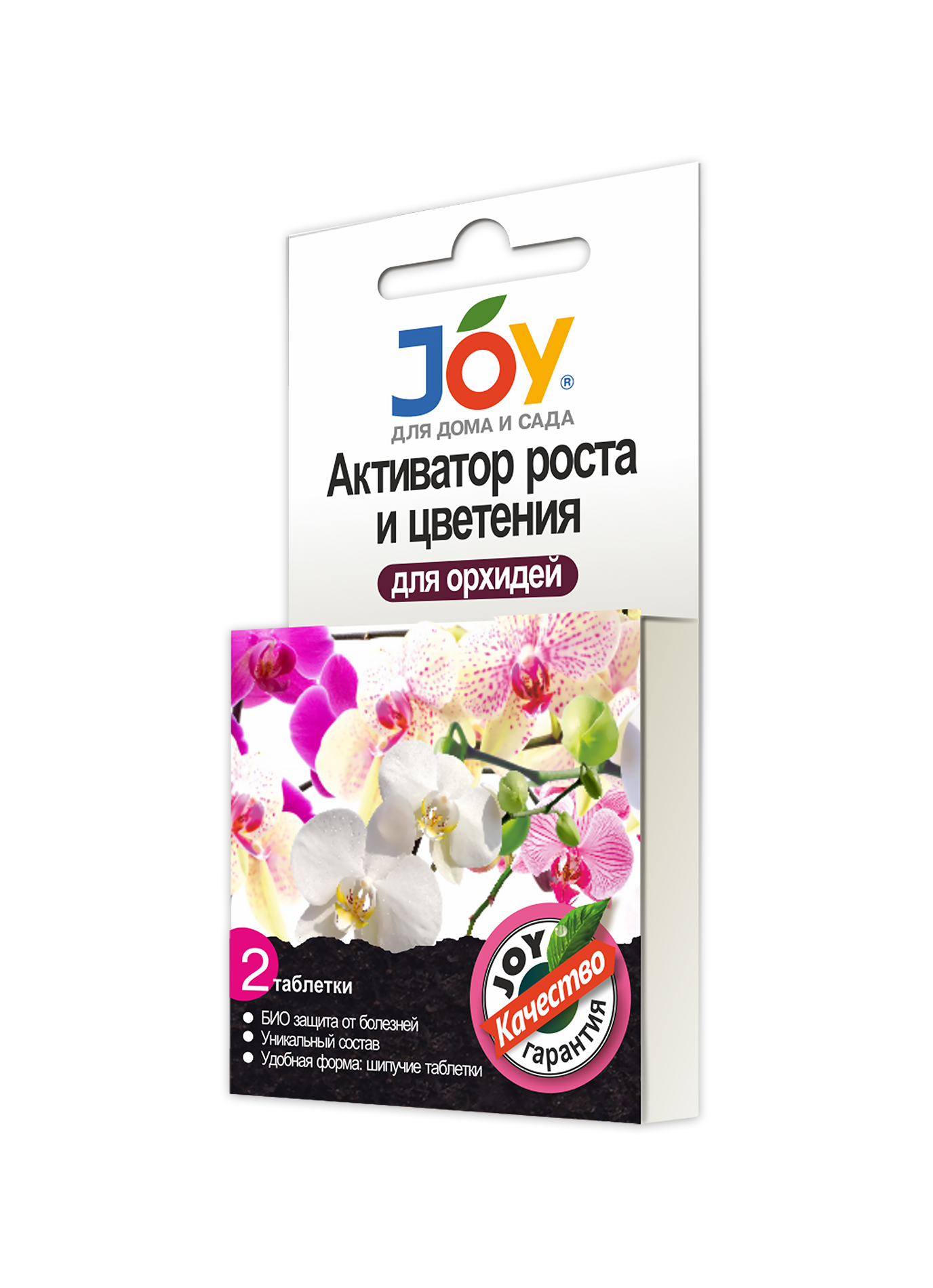 Joy Активатор роста и цветения «Для орхидей» 2табл. (кор.100шт)