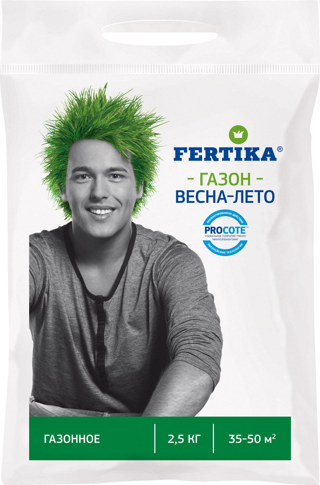 Фертика Газонное весна-лето пак.2,5кг (уп.10шт)