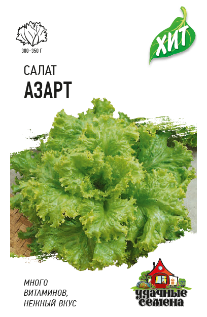 Салат Азарт 1,0 г листовой