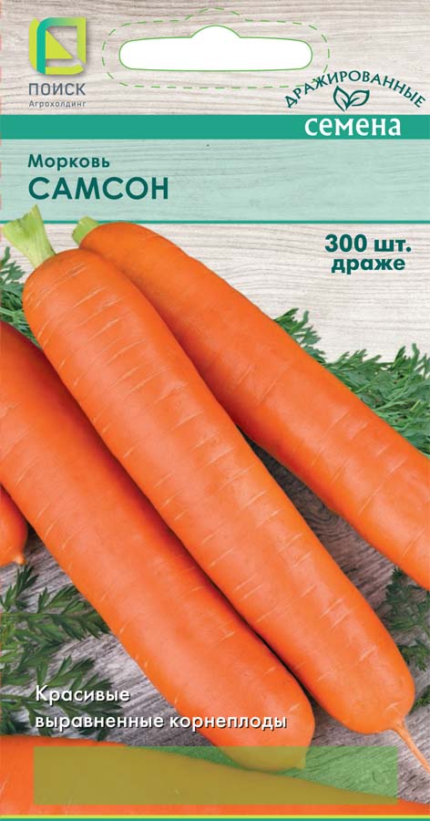 Морковь (Драже) Самсон (ЦВ) 300шт.