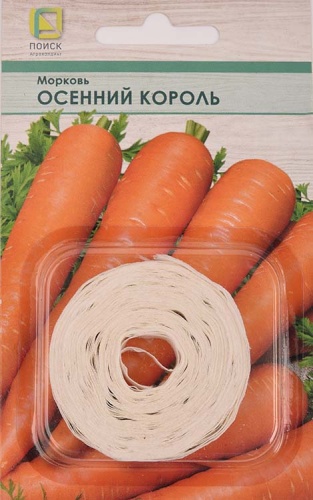 Морковь (Лента) Осенний король (ЦВ) 8м.