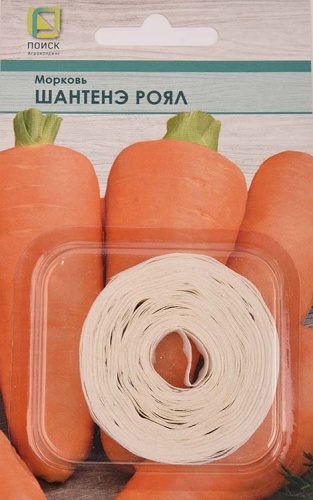 Морковь (Лента) Шантенэ Роял (ЦВ) 8м.