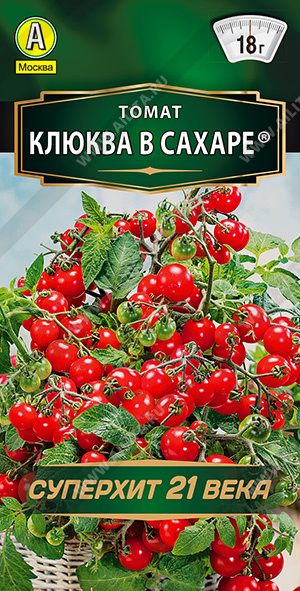 Томат Клюква в сахаре ф.п.20шт Томат Клюква в сахаре ф.п.20шт