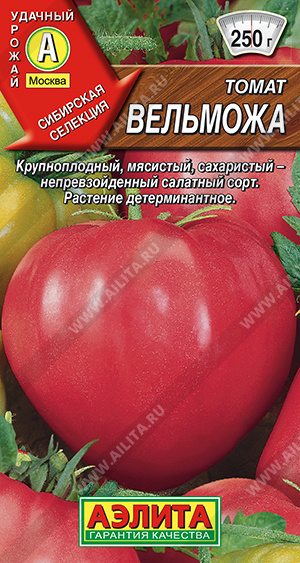 Томат Вельможа ф.п.20шт Томат Вельможа ф.п.20шт