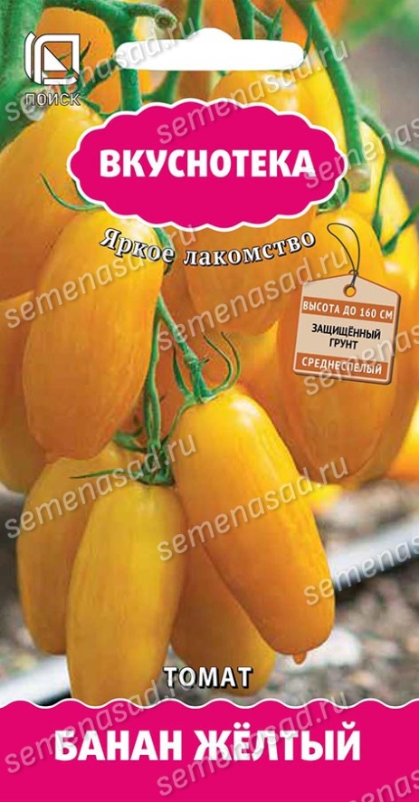 Томат Банан жёлтый (сер.Вкуснотека) (А) (ЦВ) 10шт Томат Банан жёлтый (сер.Вкуснотека) (А) (ЦВ) 10шт