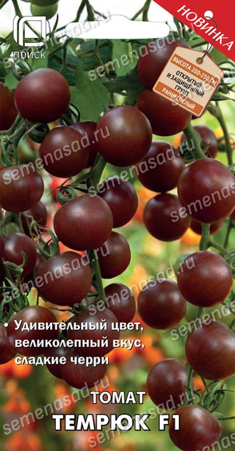 Томат Темрюк F1(А) (ЦВ) 12шт.