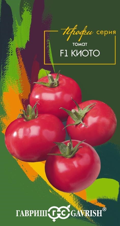 Томат Киото F1 3 шт. автор. ПРОФЕССИОНАЛЬНАЯ ЛИНИЯ Н25