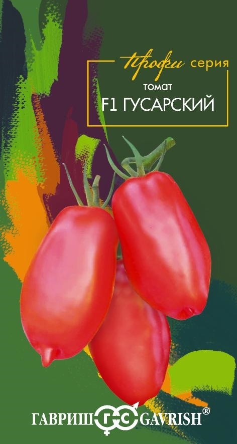 Томат Гусарский F1 3 шт. автор. ПРОФЕССИОНАЛЬНАЯ ЛИНИЯ Н25