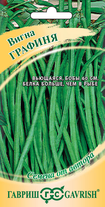 Вигна Графиня 10шт автор.