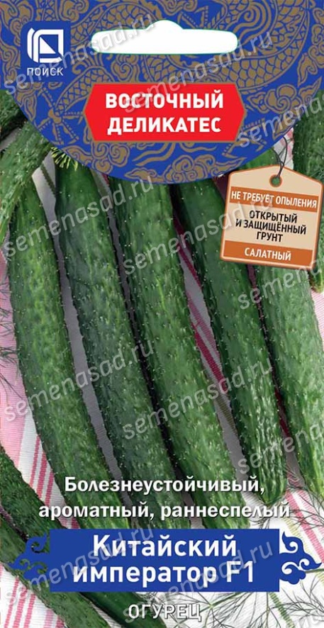 Огурец Китайский император F1(серия Восточ.делик) (А) (ЦВ) 5шт