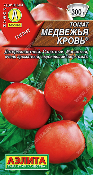 Томат Медвежья кровь ф.п.20шт