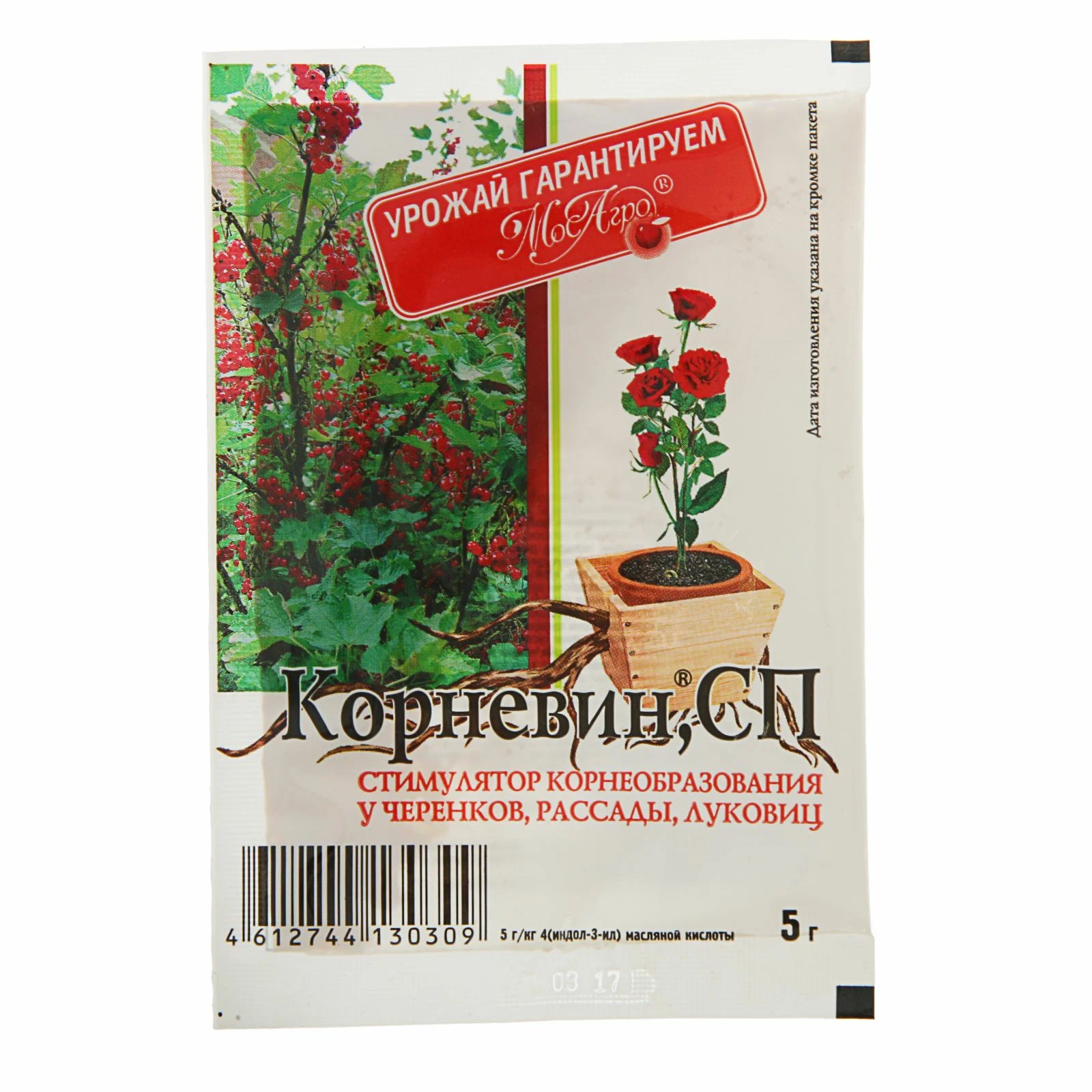 Корневин пак.5г (кор.300шт)