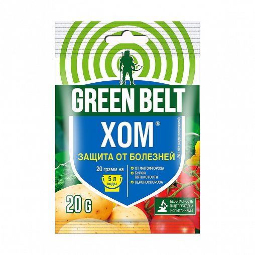 Хом (пак.20г) (кор.250шт) фитофтороз, мучнистая роса, пятнистость