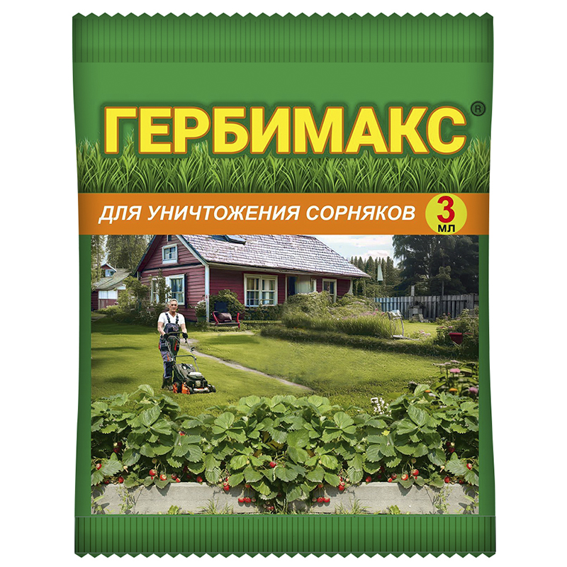 Средства от сорняков: Гербимакс, амп. 3мл (от сорняков на газонах) кор. 150шт