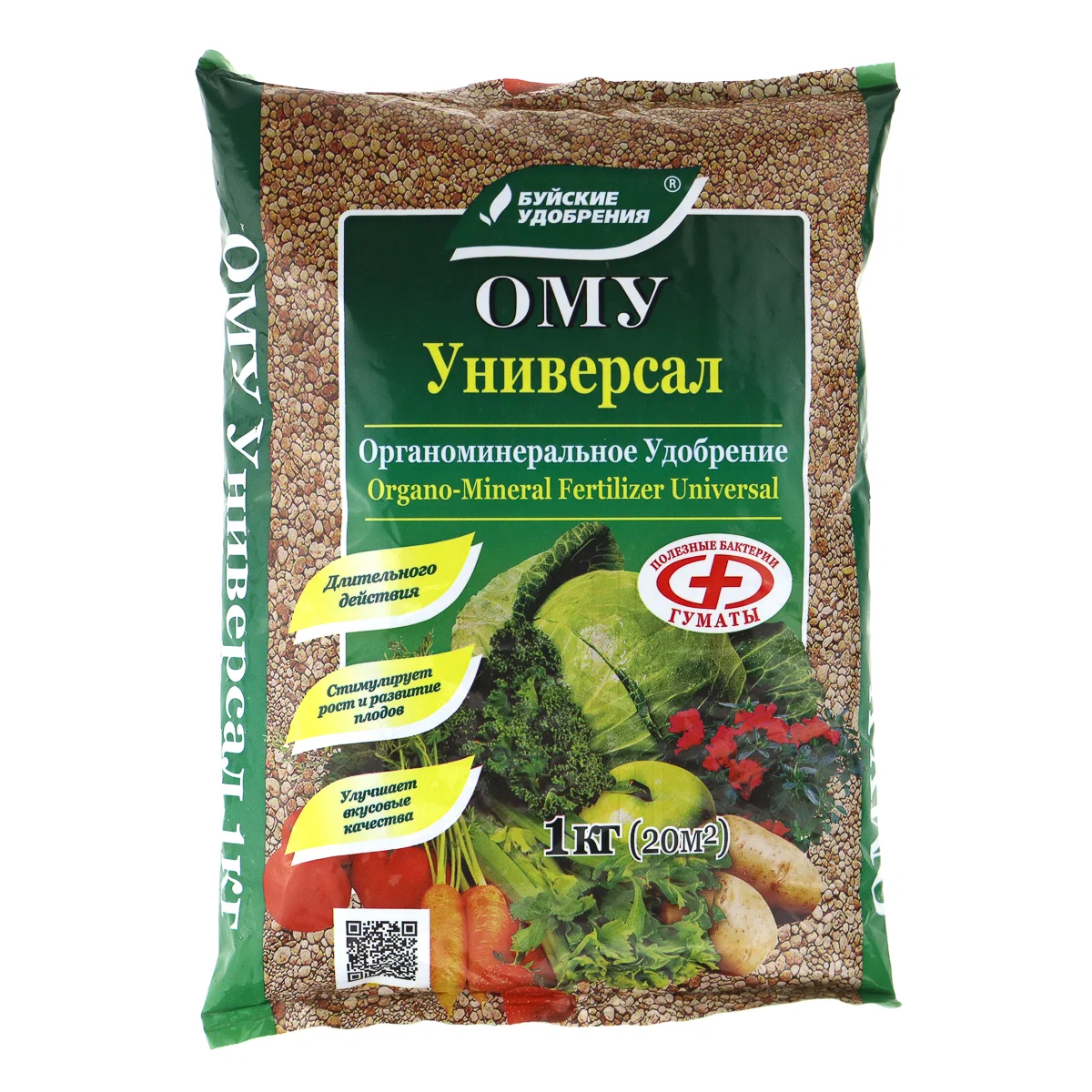 Удобрение ОМУ Универсал, 1кг