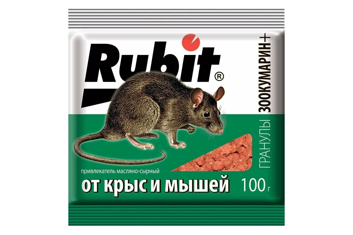 Средства от мышей: Рубит Зоокумарин + гранулы, сырная пак 100г. (кор. 50шт)