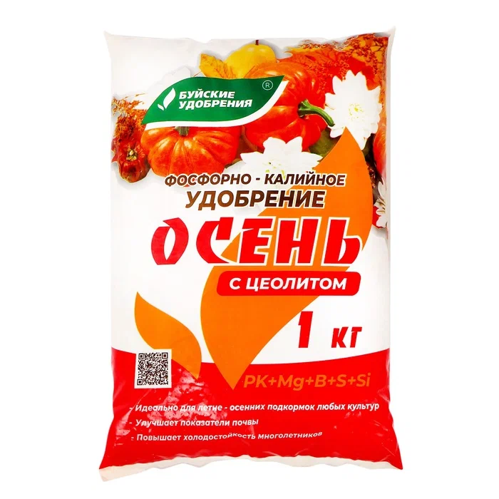 Удобрение Фосфорно-калийное Осень с цеолитом, 1кг (уп.15шт)